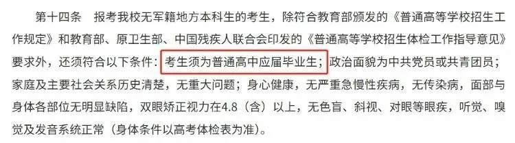 @初三考生注意!中考没上普高线怎么办,还有这3条路可以走!-第3张图片-四季读书网 @初三考生注意!中考没上普高线怎么办,还有这3条路可以走!-第3张图片-四季读书网