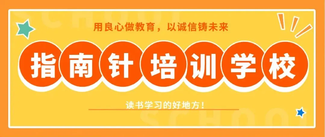 2026年兰州市中考语文、数学、英语、物理真题试卷-第1张图片-四季读书网 2026年兰州市中考语文、数学、英语、物理真题试卷-第1张图片-四季读书网