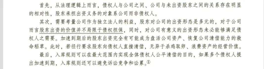 商经知真题2018-第4张图片-四季读书网
