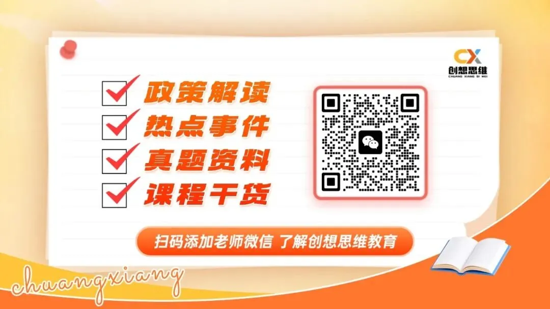 2026青岛二中丘班真题已出,你家娃做出来了多少?听说好多题跟我们老师出的很像哦~-第14张图片-四季读书网
