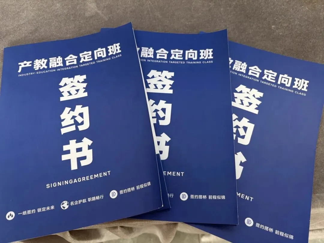 @初三考生注意!中考没上普高线怎么办,还有这3条路可以走!-第17张图片-四季读书网 @初三考生注意!中考没上普高线怎么办,还有这3条路可以走!-第17张图片-四季读书网