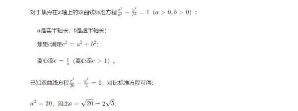 成考【数学】考试难不难,看这历年真题就知道了-第7张图片-四季读书网