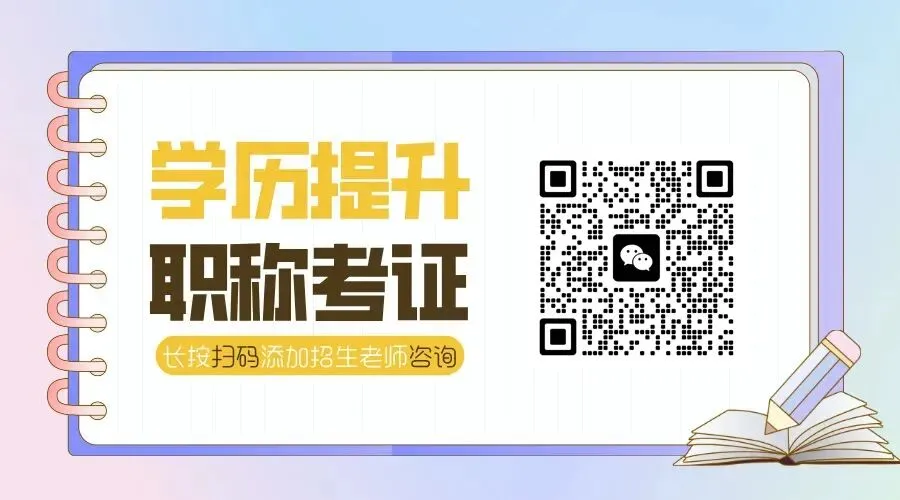 别被“预估线”骗了:2026湛江中考中职志愿,看懂规则比赌分数更重要-第2张图片-四季读书网 别被“预估线”骗了:2026湛江中考中职志愿,看懂规则比赌分数更重要-第2张图片-四季读书网