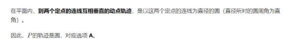 成考【数学】考试难不难,看这历年真题就知道了-第17张图片-四季读书网