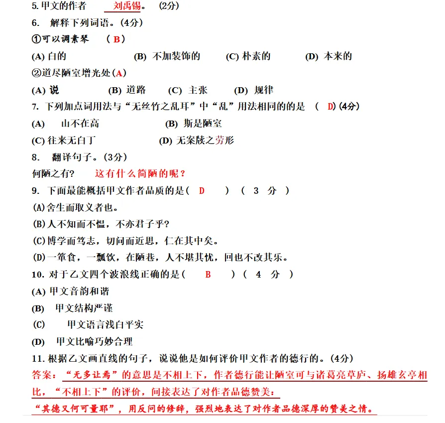 研读诗话评点是语文老师的必修课|上海中考高考为何如此青睐诗话评点?从赏析者走向评论者:诗话评点是最好的阅读情境-第2张图片-四季读书网
