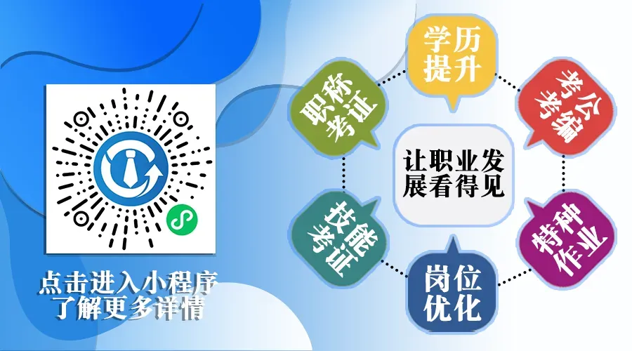 成考【数学】考试难不难,看这历年真题就知道了-第23张图片-四季读书网