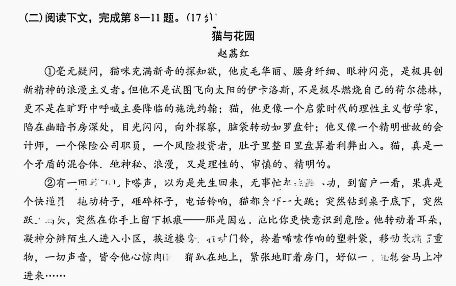 研读诗话评点是语文老师的必修课|上海中考高考为何如此青睐诗话评点?从赏析者走向评论者:诗话评点是最好的阅读情境-第10张图片-四季读书网