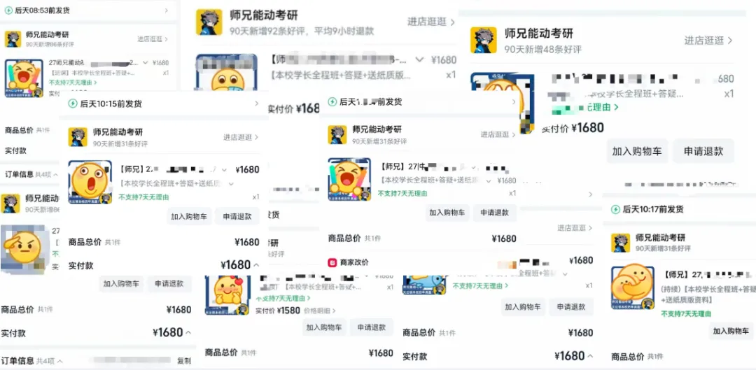 仅卖20元!本校【历年真题纸质版】!能动考研超重磅福利,转发领!-第69张图片-四季读书网