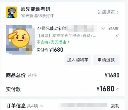 仅卖20元!本校【历年真题纸质版】!能动考研超重磅福利,转发领!-第76张图片-四季读书网