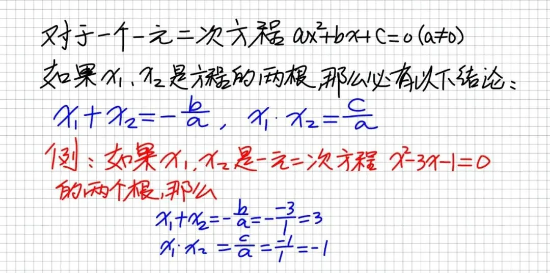 2027新疆中考数学易错题系列第5期-第3张图片-四季读书网