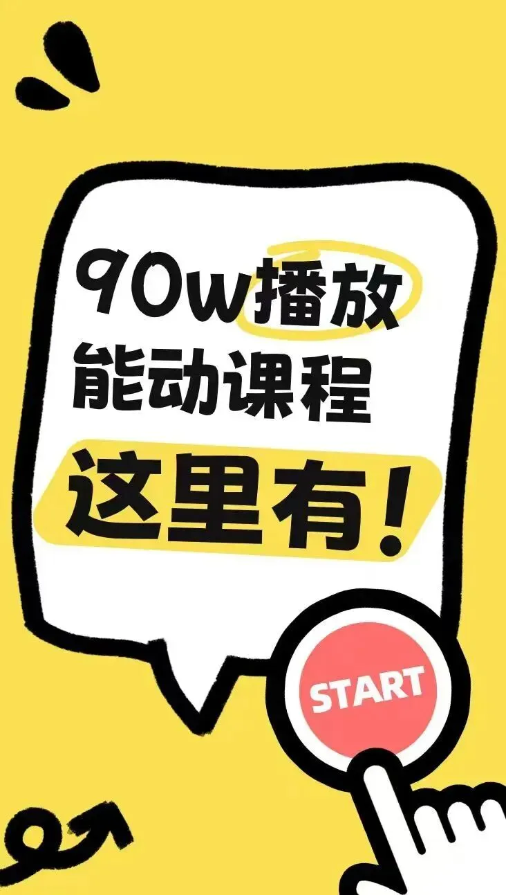 仅卖20元!本校【历年真题纸质版】!能动考研超重磅福利,转发领!-第111张图片-四季读书网