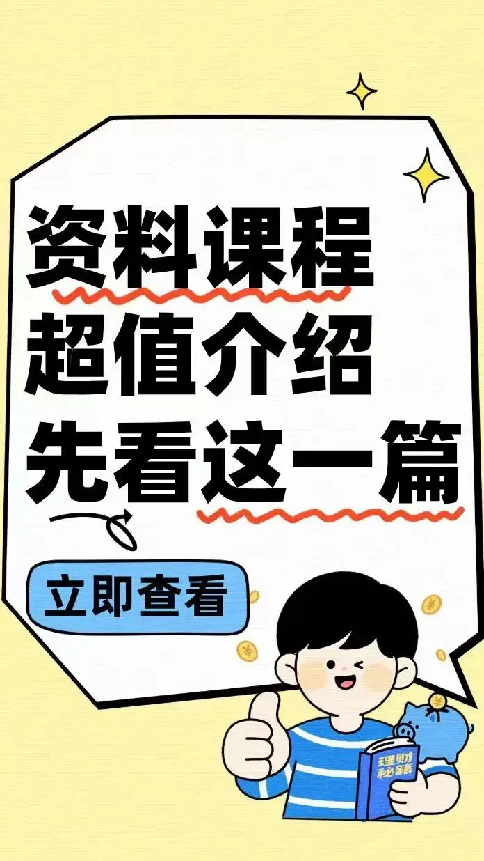 仅卖20元!本校【历年真题纸质版】!能动考研超重磅福利,转发领!-第113张图片-四季读书网