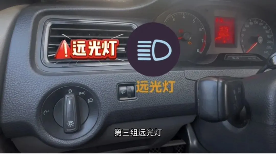 “零基础”学科三第五课|模拟夜间灯光考试-第1张图片-四季读书网