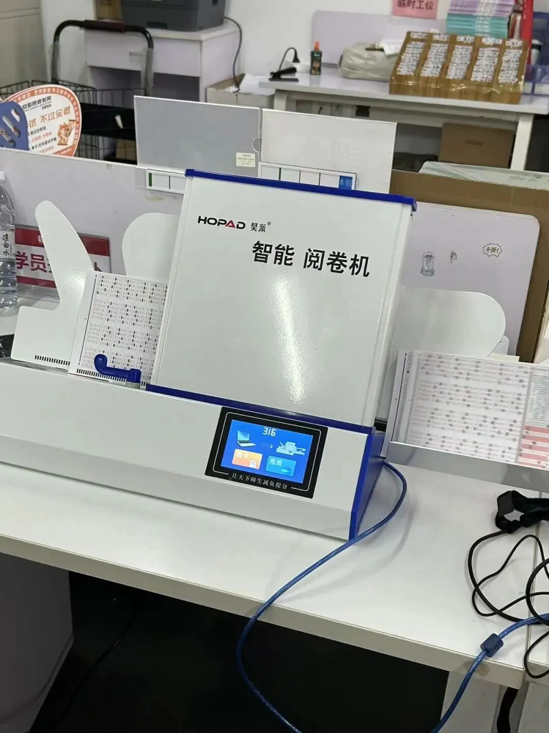 2027安徽省考“华图杯”全真模考大赛成绩已出,速看获奖名单!-第8张图片-四季读书网