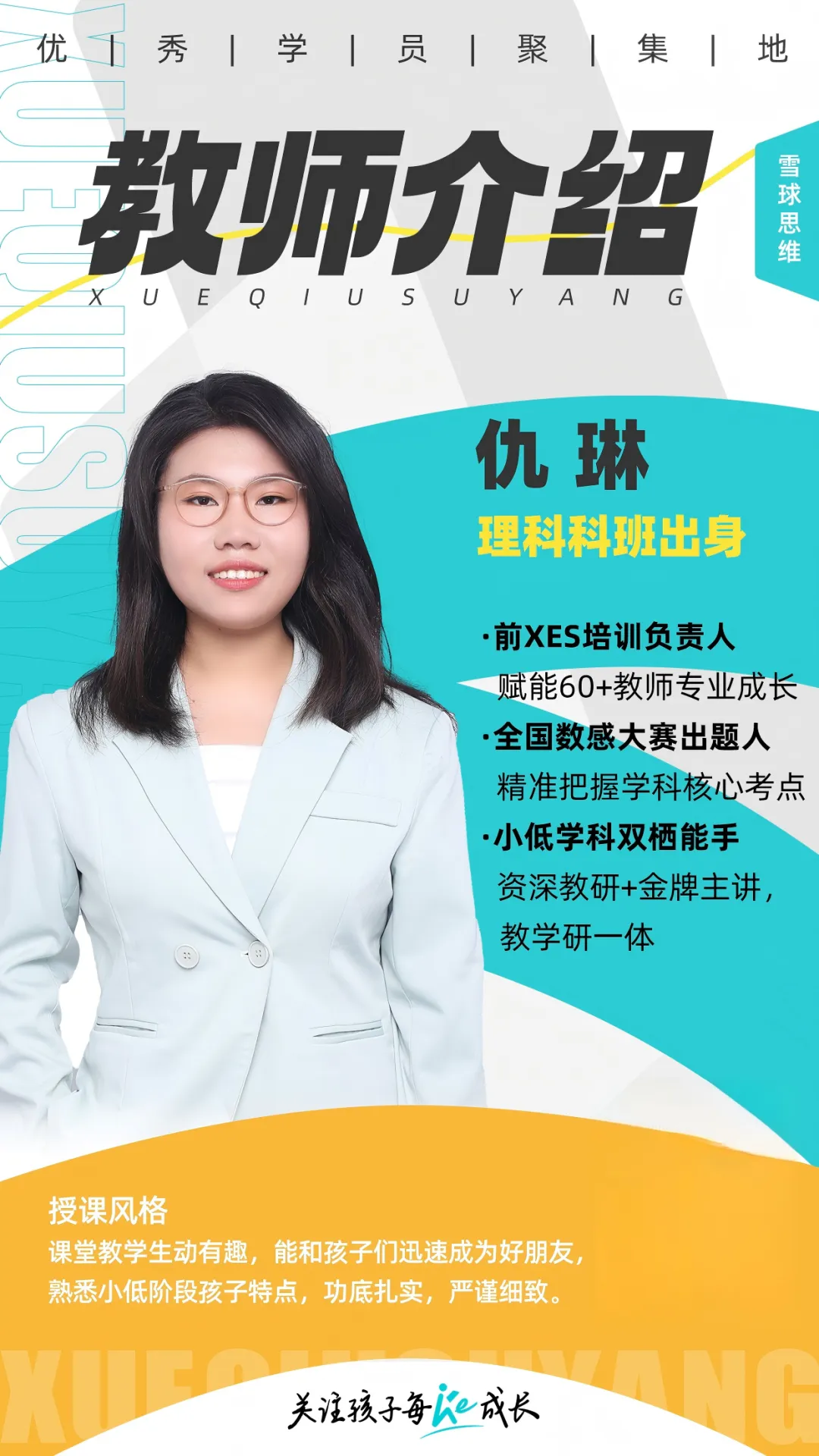 26.7二年级希望杯真题手写版解析来啦!成绩查询通道开放!-第28张图片-四季读书网