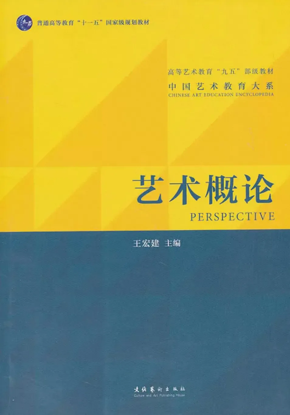西安建筑科技大学艺术设计考研|理论真题、考点、难度全梳理-第3张图片-四季读书网
