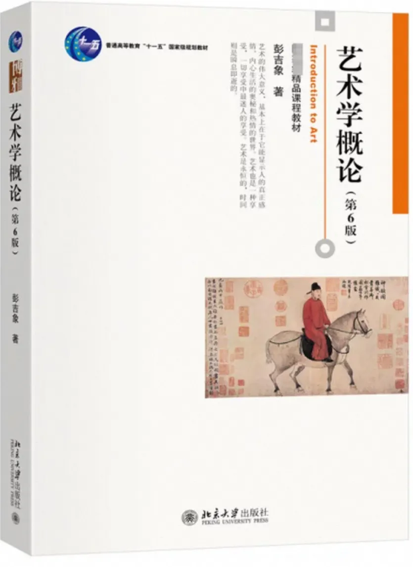 西安建筑科技大学艺术设计考研|理论真题、考点、难度全梳理-第4张图片-四季读书网