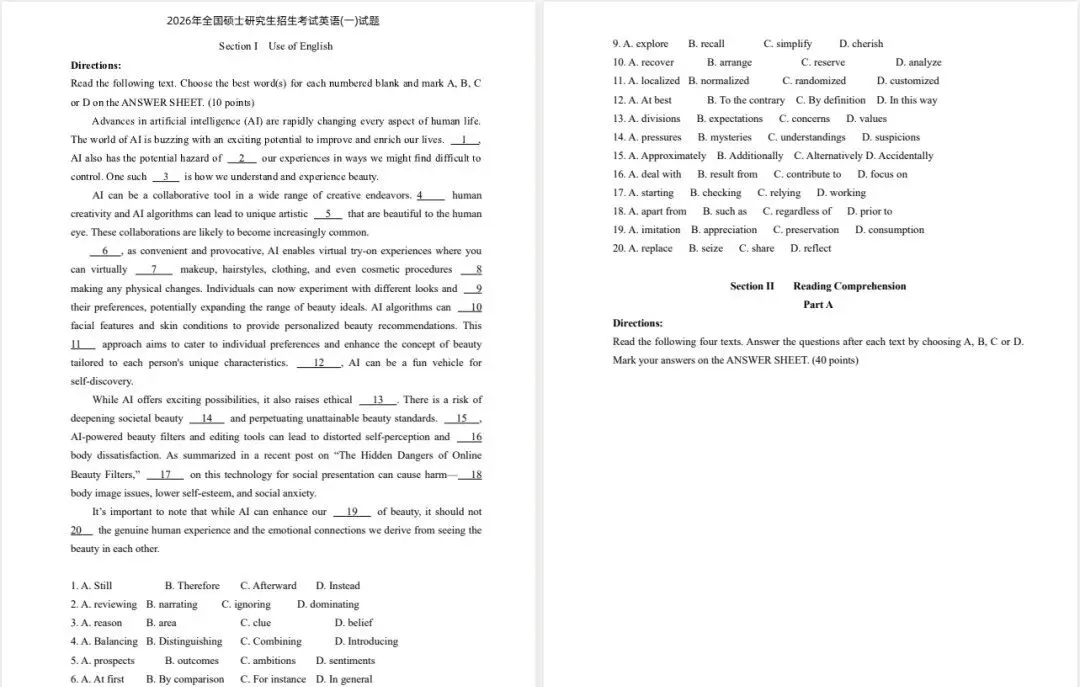 历年考研英语真题及答案解析PDF(1994-2026)-第1张图片-四季读书网 历年考研英语真题及答案解析PDF(1994-2026)-第1张图片-四季读书网