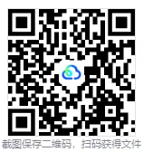 历年考研数学真题及答案解析PDF(1994-2026)-第3张图片-四季读书网
