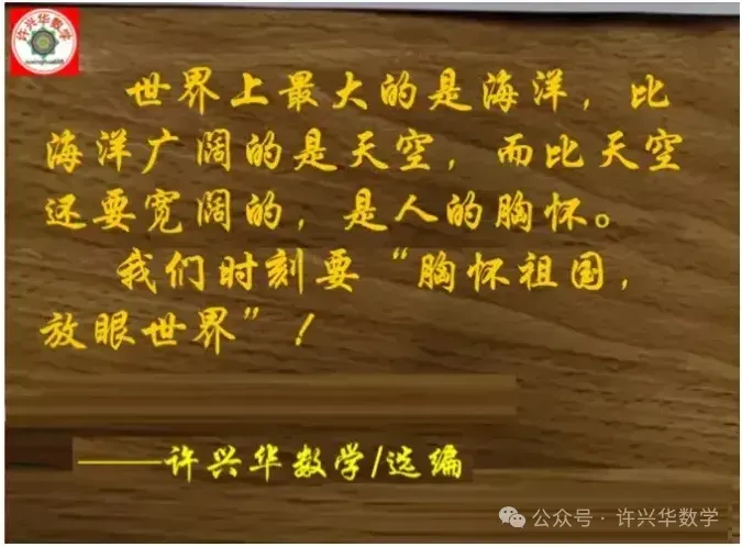 【中考数学】2026安徽省中考数学试卷及参考答案-第20张图片-四季读书网