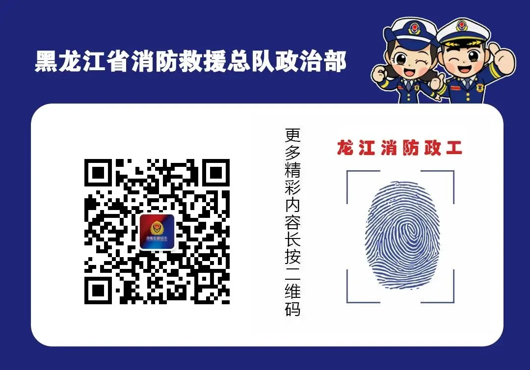 大兴安岭地区呼中区消防救援大队帮扶学子中考取得全区第一-第14张图片-四季读书网