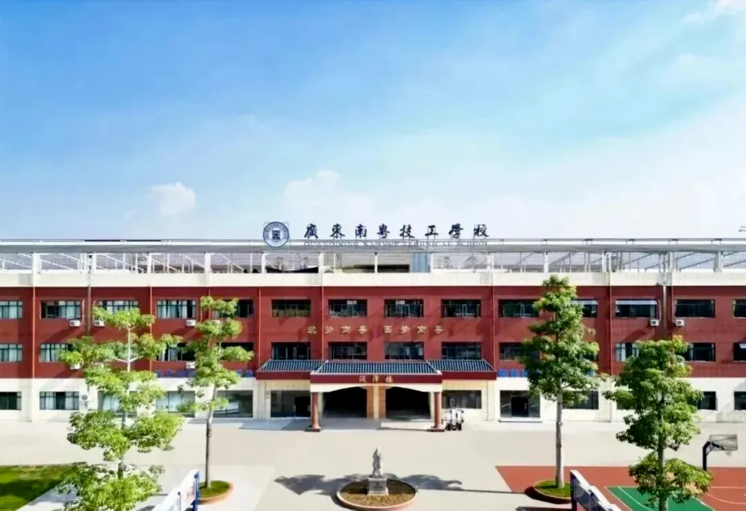 2026广州中考最后补录机会!没录取的考生千万别错过!-第36张图片-四季读书网 2026广州中考最后补录机会!没录取的考生千万别错过!-第36张图片-四季读书网