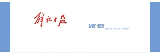 上海女生中考近700分,父母劝其放弃重点高中就读中职,上观时评:办好职业教育才能消除偏见缓解焦虑-第1张图片-四季读书网