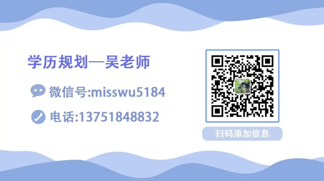 2026广州中考最后补录机会!没录取的考生千万别错过!-第49张图片-四季读书网 2026广州中考最后补录机会!没录取的考生千万别错过!-第49张图片-四季读书网