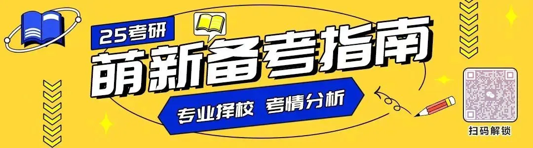 9月模考开启,6.6元参加全真模拟,提前找出你的提分短板-第1张图片-四季读书网