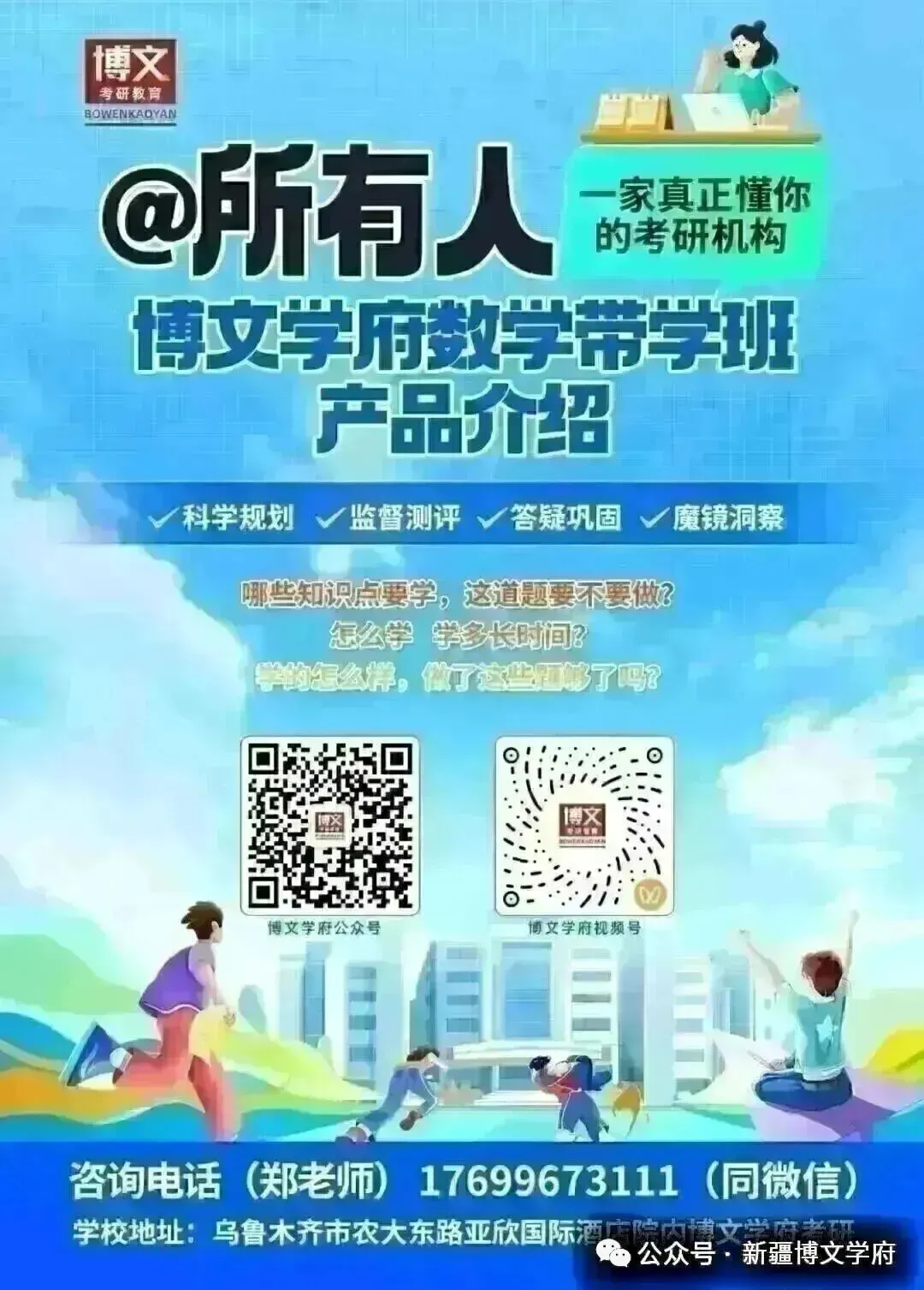 9月模考开启,6.6元参加全真模拟,提前找出你的提分短板-第3张图片-四季读书网