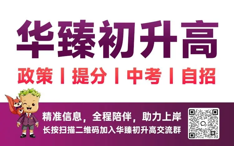 上海中考各区市重率出炉,不同区居然相差三倍!-第1张图片-四季读书网
