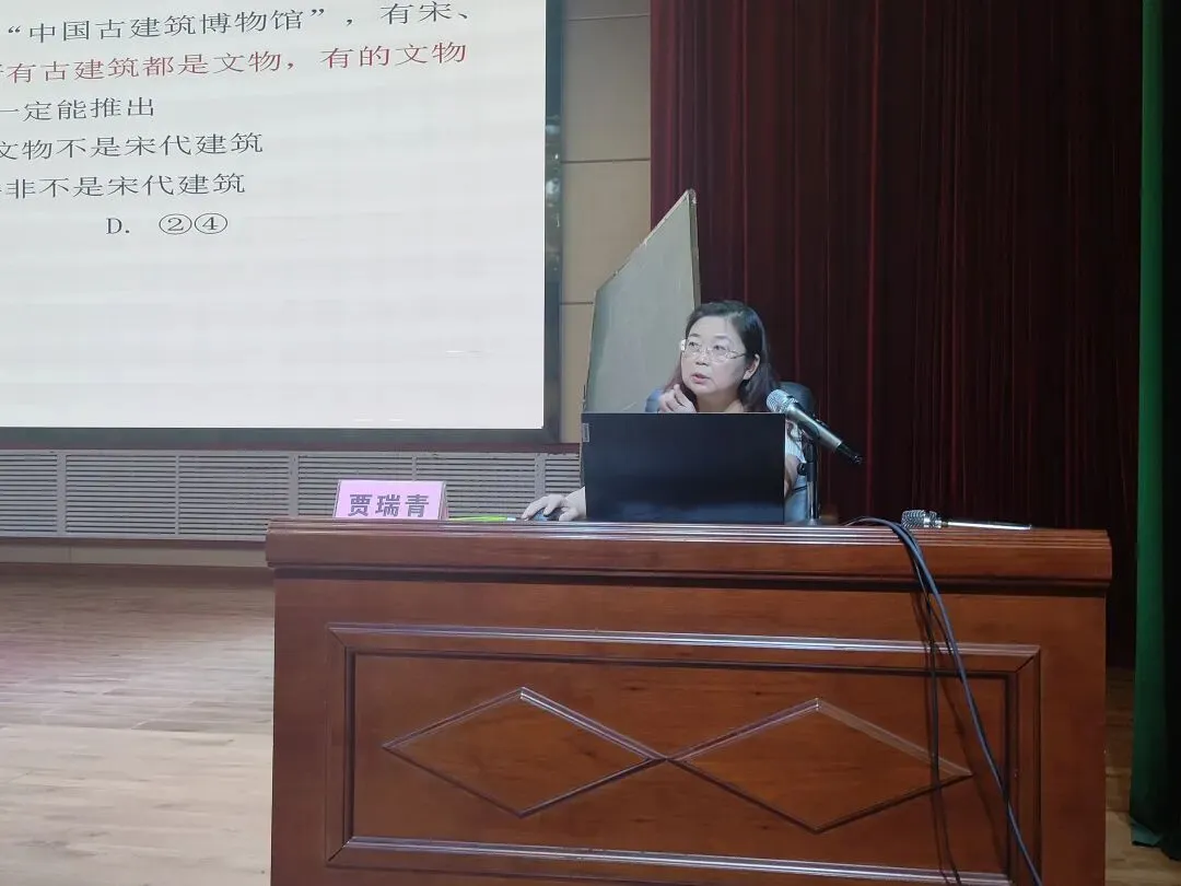 DAY2 精研真题明方向,深耕课堂提实效——热烈庆祝2027届高考备考一轮复习研讨会顺利召开!-第8张图片-四季读书网 DAY2 精研真题明方向,深耕课堂提实效——热烈庆祝2027届高考备考一轮复习研讨会顺利召开!-第8张图片-四季读书网