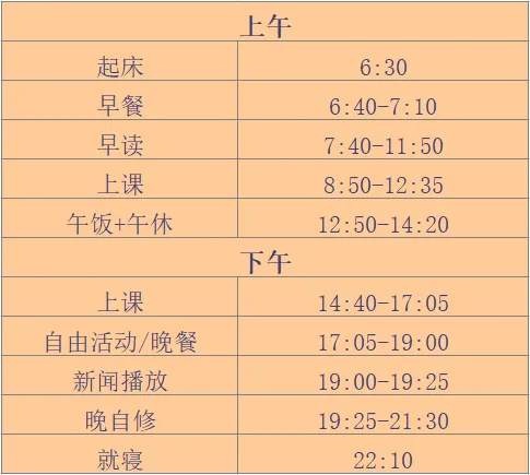 中考最高770+ 白云老牌民办华新学校,换帅后都有哪些新动作-第20张图片-四季读书网