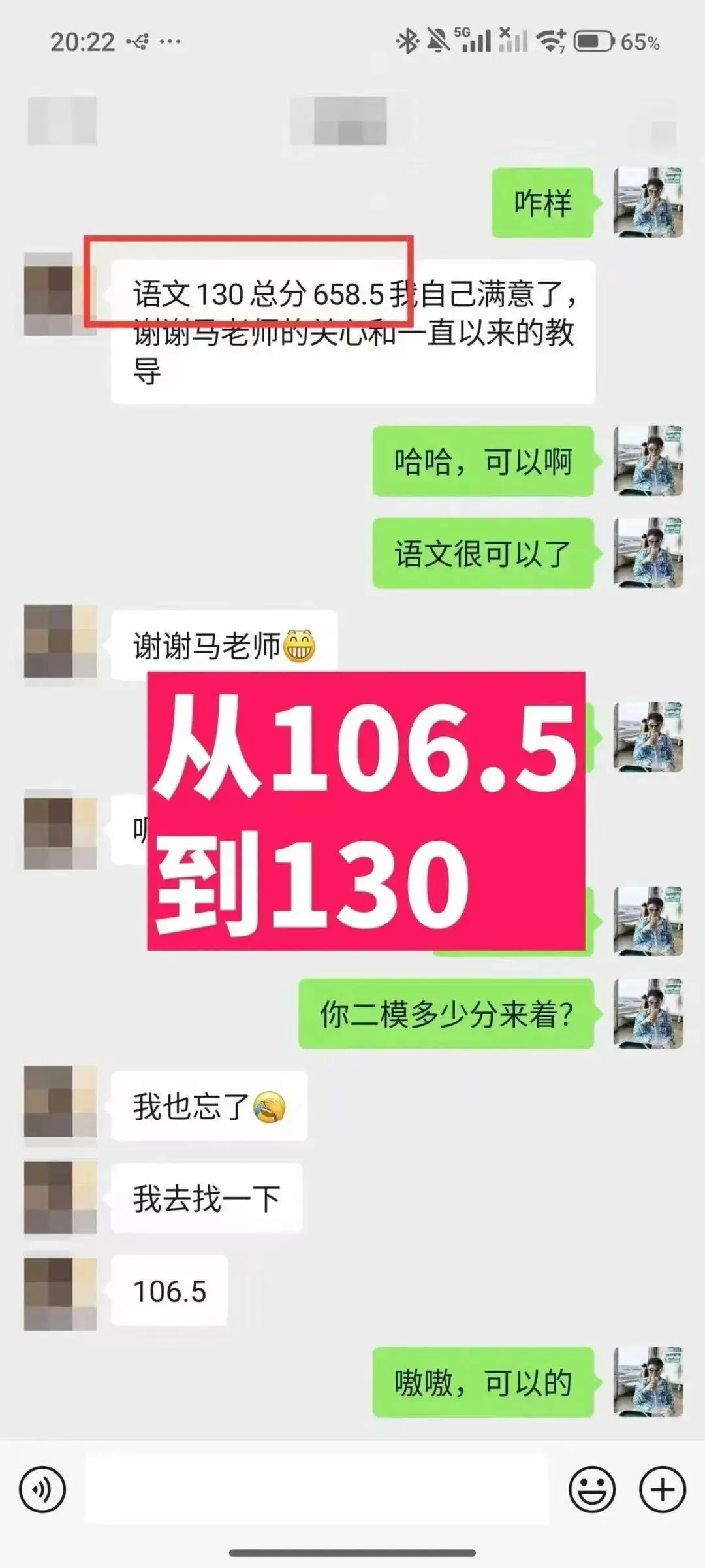 中考复盘 | 从70+到中考124:一个直言“讨厌语文”的孩子,后来怎么样了?-第7张图片-四季读书网 中考复盘 | 从70+到中考124:一个直言“讨厌语文”的孩子,后来怎么样了?-第7张图片-四季读书网