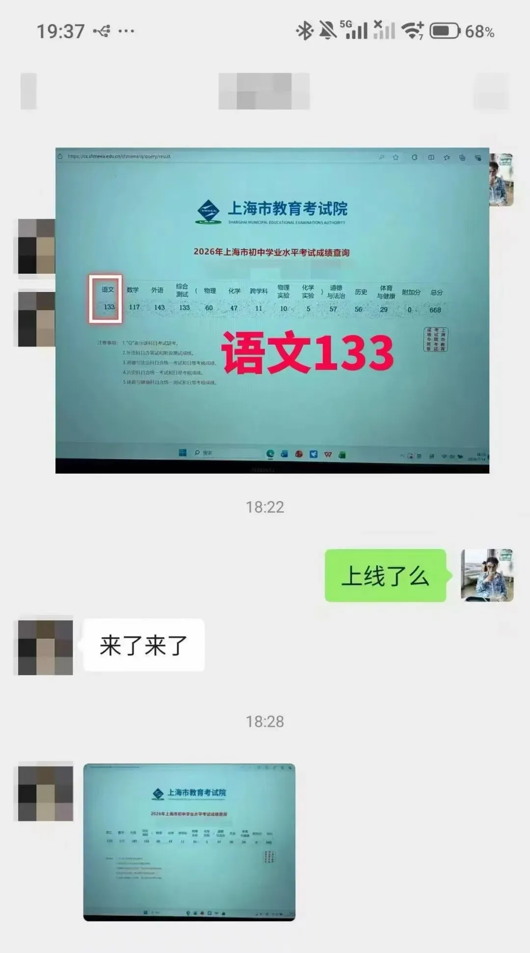 中考复盘 | 从70+到中考124:一个直言“讨厌语文”的孩子,后来怎么样了?-第8张图片-四季读书网 中考复盘 | 从70+到中考124:一个直言“讨厌语文”的孩子,后来怎么样了?-第8张图片-四季读书网