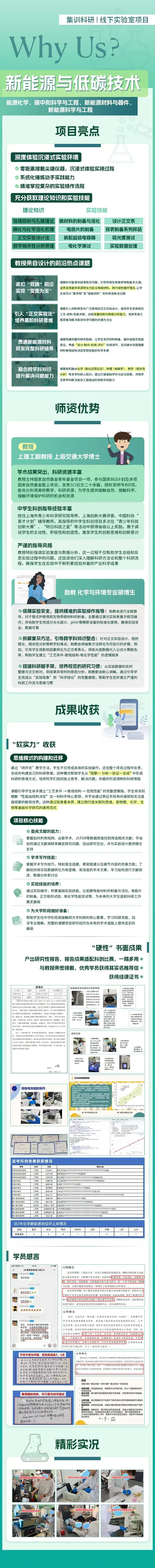 2026上海中考高分扎堆!710分才勉强进四校?数据告诉你:中考之后,真正拉开差距的到底是什么?-第21张图片-四季读书网