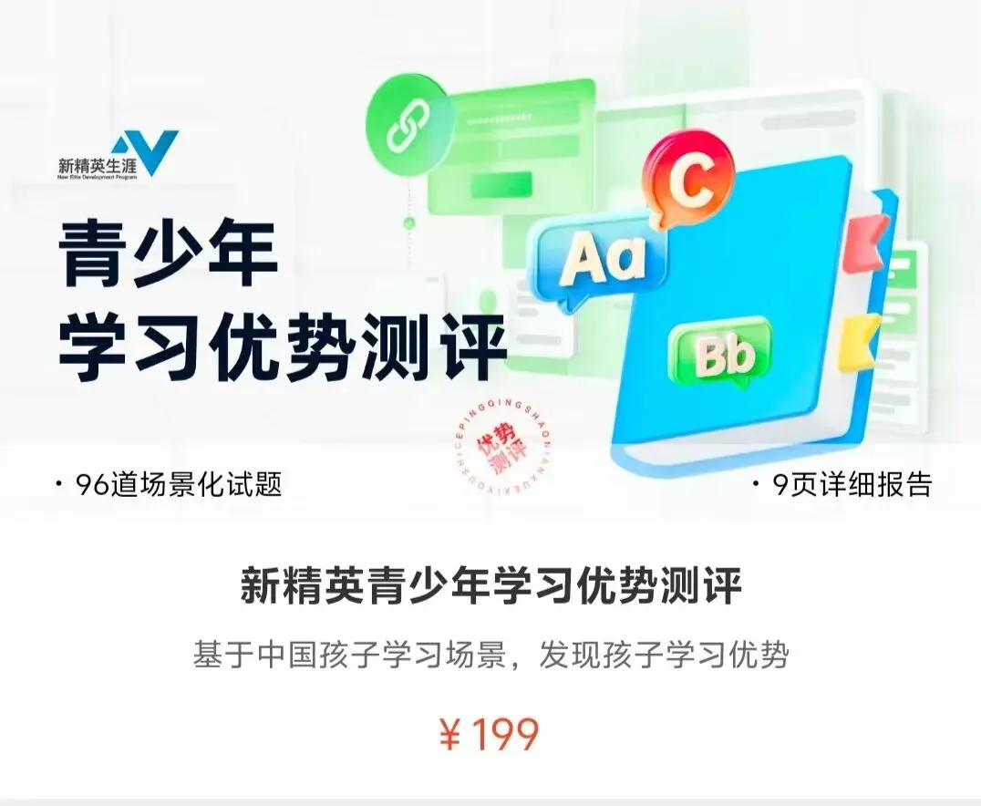 中考692.5分放弃重点高中!这位父亲刷了近10年中考数学试卷,给女儿算清了一笔账-第4张图片-四季读书网