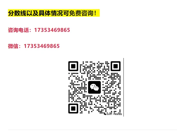 中考落幕,逐梦启航-第3张图片-四季读书网