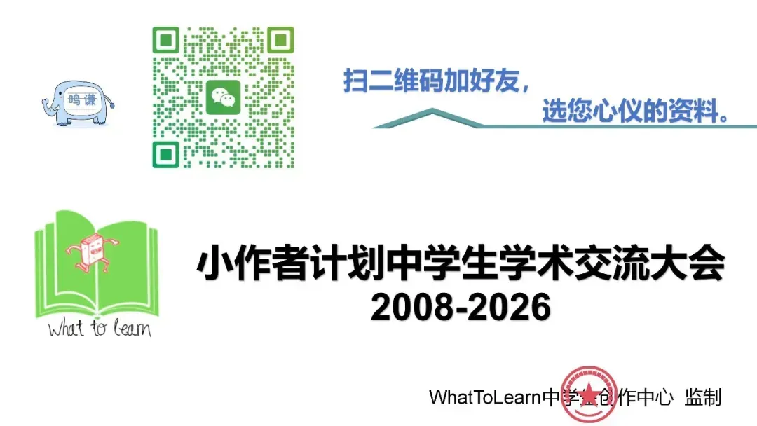 2027年新疆中考考前检测:历年新疆中考物理真题及答案暨往届新疆省初中学业水平考试物理试题-第2张图片-四季读书网 2027年新疆中考考前检测:历年新疆中考物理真题及答案暨往届新疆省初中学业水平考试物理试题-第2张图片-四季读书网