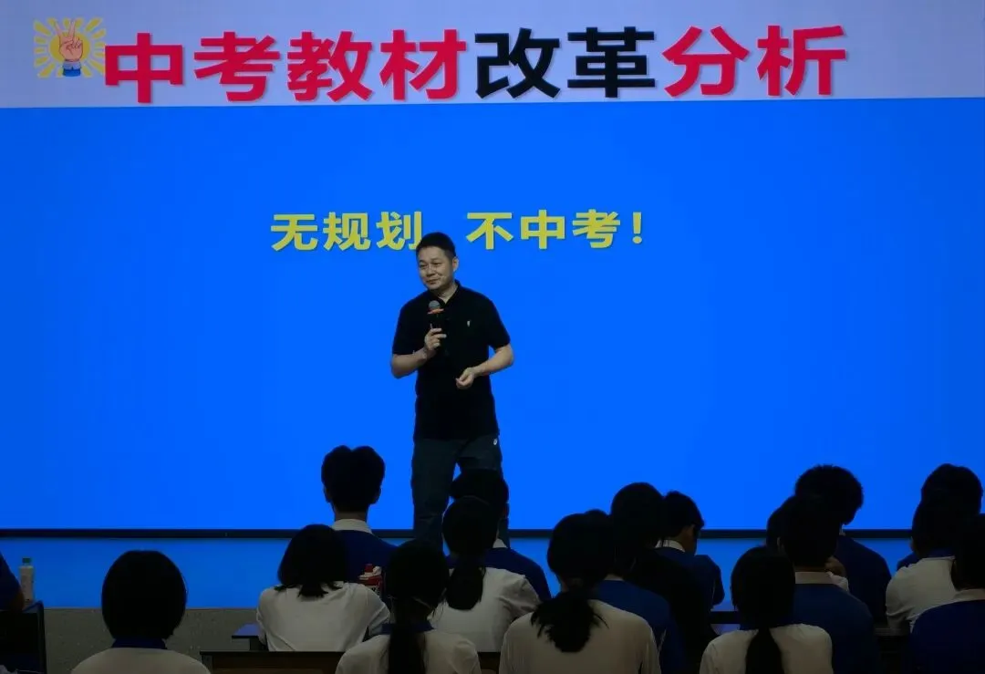 被高中录取还能中考复读吗?-第2张图片-四季读书网 被高中录取还能中考复读吗?-第2张图片-四季读书网