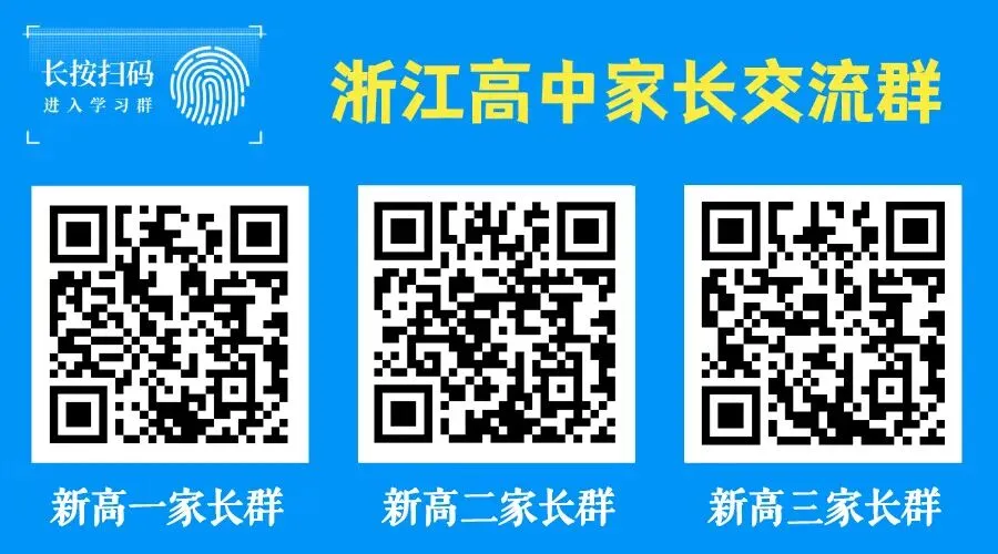 中考越来越难!27届考生直逼4.9万,重高率继续降,分配生名额可能缩减!-第6张图片-四季读书网