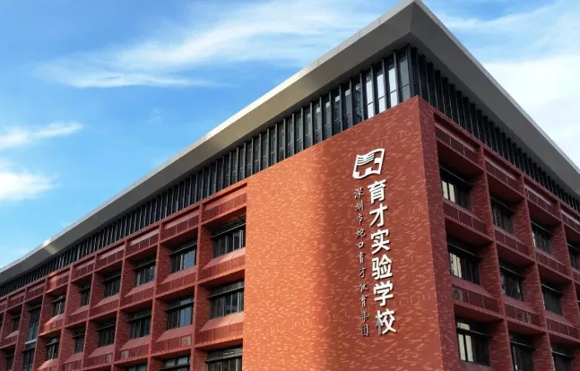 2026首届中考杀出 5 匹黑马,新校家长重点看-第5张图片-四季读书网