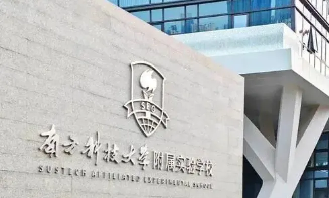 2026首届中考杀出 5 匹黑马,新校家长重点看-第8张图片-四季读书网
