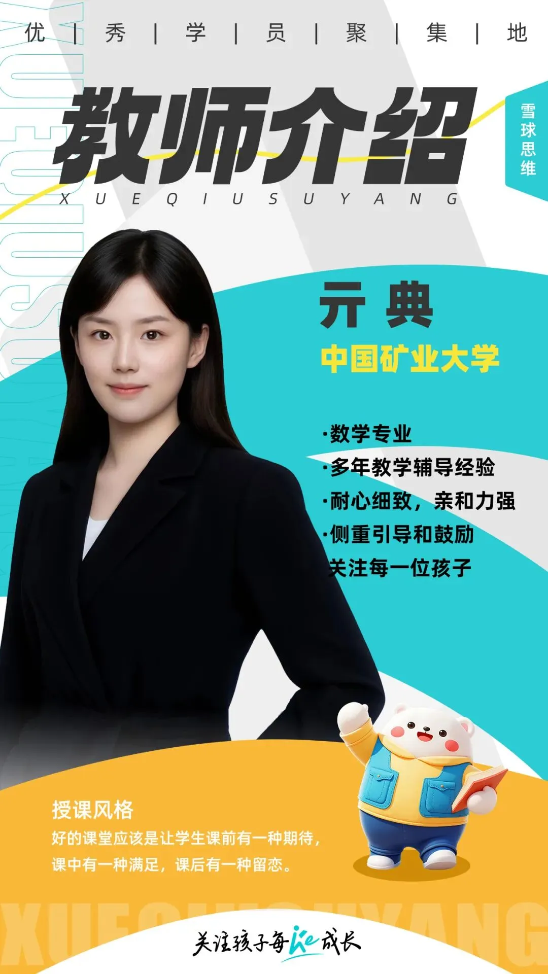 26.7四年级希望杯真题手写版解析来啦!成绩查询通道开放!-第28张图片-四季读书网 26.7四年级希望杯真题手写版解析来啦!成绩查询通道开放!-第28张图片-四季读书网