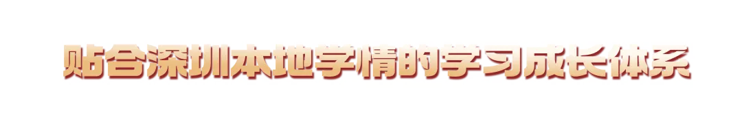 喜报 | 乐之有道2026届中考学员创佳绩,探寻背后的学习积累!-第4张图片-四季读书网