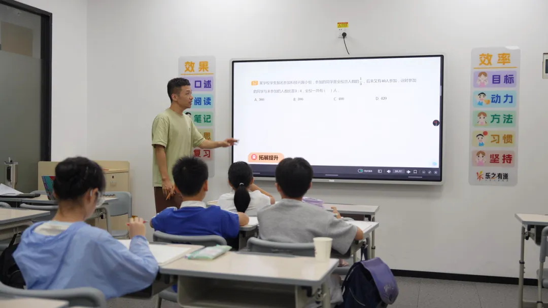 喜报 | 乐之有道2026届中考学员创佳绩,探寻背后的学习积累!-第5张图片-四季读书网