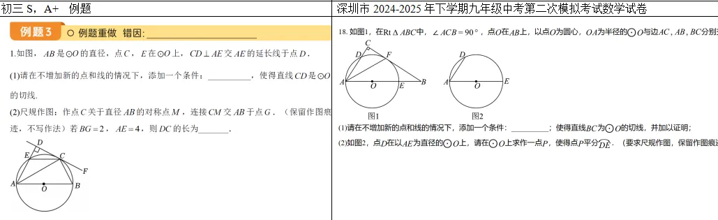 喜报 | 乐之有道2026届中考学员创佳绩,探寻背后的学习积累!-第6张图片-四季读书网