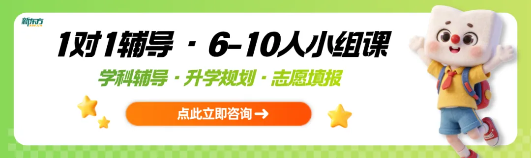 中考700分,放弃重高选中本?中本贯通热潮背后的选择与博弈-第1张图片-四季读书网 中考700分,放弃重高选中本?中本贯通热潮背后的选择与博弈-第1张图片-四季读书网