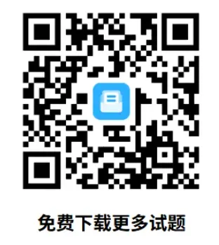 山东春考十年真题(含2026年)-第8张图片-四季读书网 山东春考十年真题(含2026年)-第8张图片-四季读书网