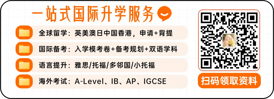 中考“取消”是假象,上海高考英语难度不降反增是真,初中越轻松,高中越难.——普娃家长再不看就晚了-第1张图片-四季读书网 中考“取消”是假象,上海高考英语难度不降反增是真,初中越轻松,高中越难.——普娃家长再不看就晚了-第1张图片-四季读书网